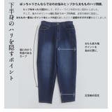 大きいサイズ着用の企画者が作りました 選べる2丈 テーパードデニムパンツ | A Happy Marilyn | 詳細画像11