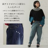 大きいサイズ着用の企画者が作りました 選べる2丈 テーパードデニムパンツ | A Happy Marilyn | 詳細画像12