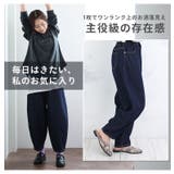 まるっとシルエットが可愛い コクーンシルエット バルーンパンツ | A Happy Marilyn | 詳細画像4