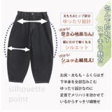 まるっとシルエットが可愛い コクーンシルエット バルーンパンツ | A Happy Marilyn | 詳細画像5