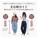 まるっとシルエットが可愛い コクーンシルエット バルーンパンツ | A Happy Marilyn | 詳細画像6