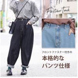 まるっとシルエットが可愛い コクーンシルエット バルーンパンツ | A Happy Marilyn | 詳細画像8