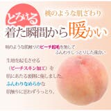 リッチタッチ 腹巻付き 五分丈あったかインナー | A Happy Marilyn | 詳細画像6 