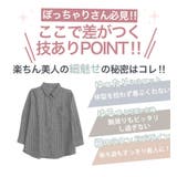フランネル チェック ボーイフレンドシャツ | A Happy Marilyn | 詳細画像6