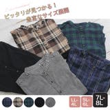 フランネルチェック タック フレアワンピース | A Happy Marilyn | 詳細画像8