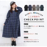 フランネルチェック タック フレアワンピース | A Happy Marilyn | 詳細画像9