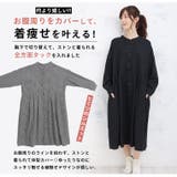 フランネルチェック タック フレアワンピース | A Happy Marilyn | 詳細画像11