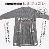 フランネルチェック タック フレアワンピース | A Happy Marilyn | 詳細画像12