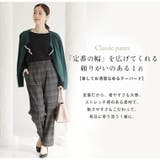 Rin あったかいのにスッキリ綺麗 テーパードパンツ | A Happy Marilyn | 詳細画像8