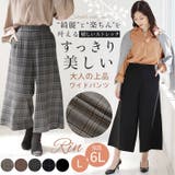 Rin あったかいのにスッキリ綺麗 ワイドパンツ | A Happy Marilyn | 詳細画像2