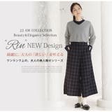 Rin あったかいのにスッキリ綺麗 ワイドパンツ | A Happy Marilyn | 詳細画像4