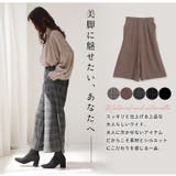 Rin あったかいのにスッキリ綺麗 ワイドパンツ | A Happy Marilyn | 詳細画像6