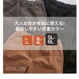 ちょいゆる ストレッチ コーデュロイパンツ | A Happy Marilyn | 詳細画像13