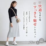 Rin ライトダンボール ナロースカート | A Happy Marilyn | 詳細画像2