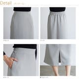 Rin ライトダンボール ナロースカート | A Happy Marilyn | 詳細画像18