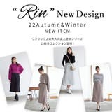 Rin ライトダンボール ナロースカート | A Happy Marilyn | 詳細画像4