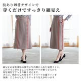 Rin ライトダンボール ナロースカート | A Happy Marilyn | 詳細画像6