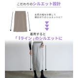 Rin ライトダンボール ナロースカート | A Happy Marilyn | 詳細画像8