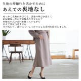 Rin ライトダンボール ナロースカート | A Happy Marilyn | 詳細画像11