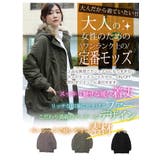 裏ボア 長袖 モッズコート | A Happy Marilyn | 詳細画像8
