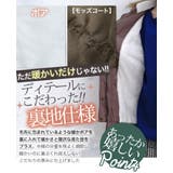 裏ボア 長袖 モッズコート | A Happy Marilyn | 詳細画像15