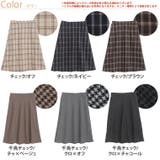 2種類のチェックから選べる 優秀 フレアスカート | A Happy Marilyn | 詳細画像3 