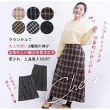 2種類のチェックから選べる 優秀 フレアスカート | A Happy Marilyn | 詳細画像4 