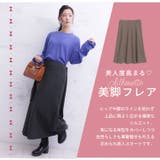 2種類のチェックから選べる 優秀 フレアスカート | A Happy Marilyn | 詳細画像5 