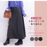 2種類のチェックから選べる 優秀 フレアスカート | A Happy Marilyn | 詳細画像9 