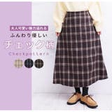 2種類のチェックから選べる 優秀 フレアスカート | A Happy Marilyn | 詳細画像11 