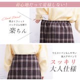 2種類のチェックから選べる 優秀 フレアスカート | A Happy Marilyn | 詳細画像13 