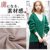 ミラノリブ Vネック カーディガン | A Happy Marilyn | 詳細画像5