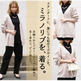 ミラノリブ Vネック カーディガン | A Happy Marilyn | 詳細画像7