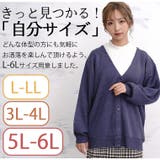 ミラノリブ Vネック カーディガン | A Happy Marilyn | 詳細画像12