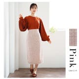 上品 ファンシーツイード ナロースカート | A Happy Marilyn | 詳細画像8