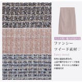 上品 ファンシーツイード ナロースカート | A Happy Marilyn | 詳細画像4