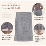 上品 ファンシーツイード ナロースカート | A Happy Marilyn | 詳細画像5