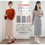 上品 ファンシーツイード ナロースカート | A Happy Marilyn | 詳細画像6