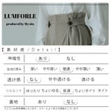LUMFORLEproducedbyMy:nia ハイウエスト テーパードパンツ | A Happy Marilyn | 詳細画像18