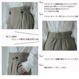 LUMFORLEproducedbyMy:nia ハイウエスト テーパードパンツ | A Happy Marilyn | 詳細画像16