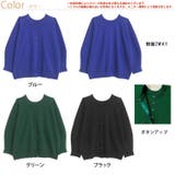 LUMFORLEproducedbyMy:nia ドットボタン カーディガン | A Happy Marilyn | 詳細画像2