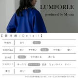 LUMFORLEproducedbyMy:nia ドットボタン カーディガン | A Happy Marilyn | 詳細画像18