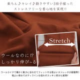 ウール調起毛 センターピンタック フレアパンツ | A Happy Marilyn | 詳細画像4 