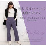 ウール調起毛 センターピンタック フレアパンツ | A Happy Marilyn | 詳細画像6 