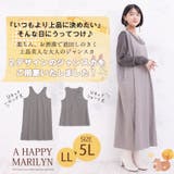 2デザインから選べる ニットジャガード ジャンスカ | A Happy Marilyn | 詳細画像2