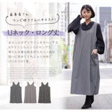 2デザインから選べる ニットジャガード ジャンスカ | A Happy Marilyn | 詳細画像10