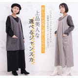 2デザインから選べる ニットジャガード ジャンスカ | A Happy Marilyn | 詳細画像12