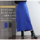 スポンジ素材 ロング ナロースカート | A Happy Marilyn | 詳細画像3