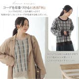 ジャガード チェック柄 ニット | A Happy Marilyn | 詳細画像3 