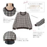 ジャガード チェック柄 ニット | A Happy Marilyn | 詳細画像5 